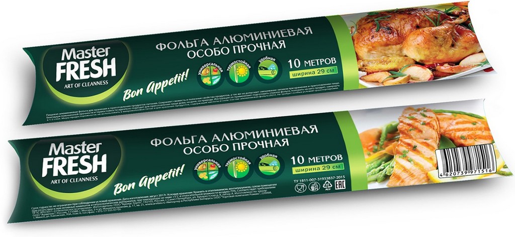 ФОЛЬГА АЛЮМИН 10М MASTER FRESH