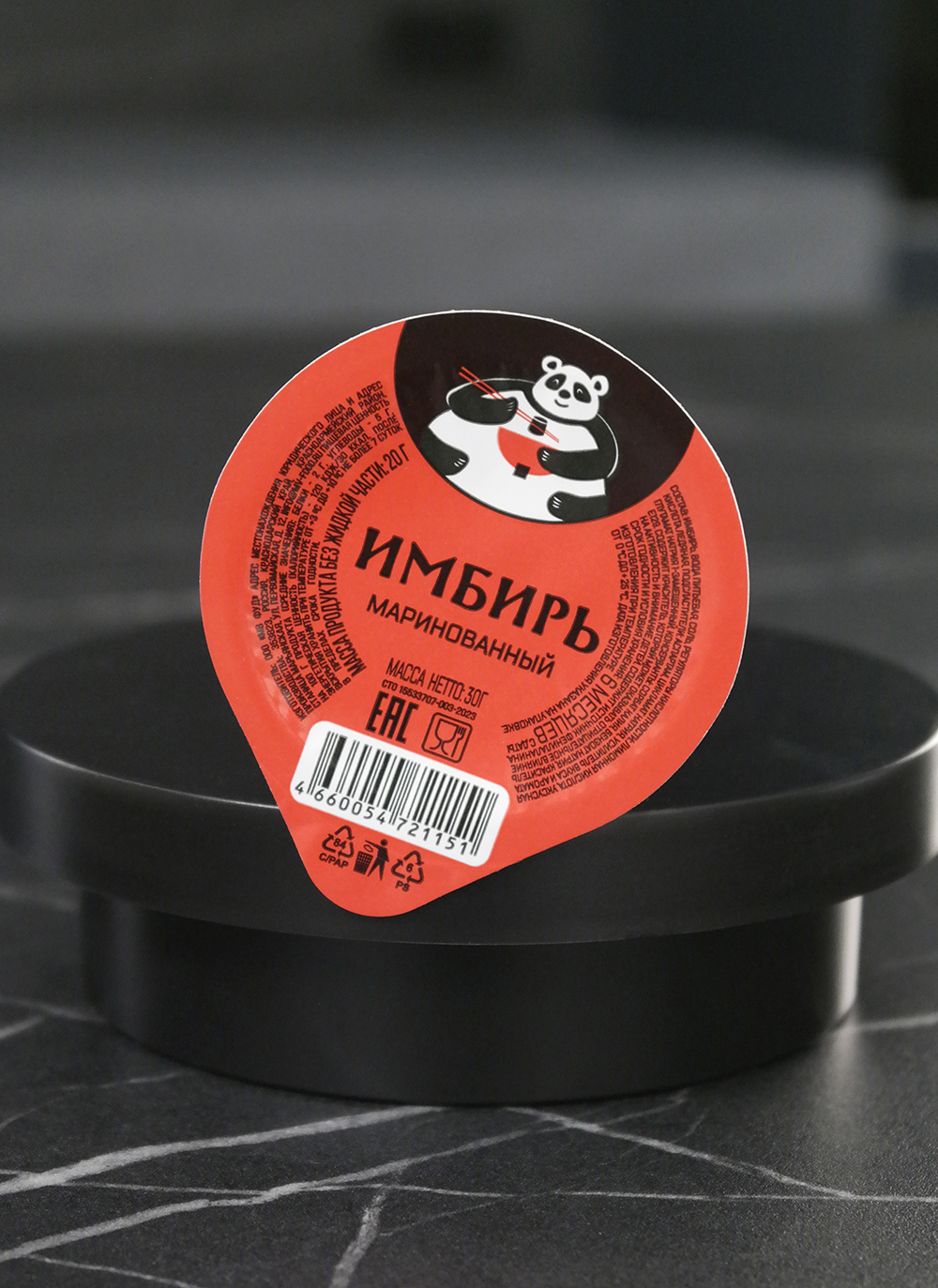 ИМБИРЬ ПОРЦИОННЫЙ РОЗОВЫЙ 30ГР ИМБИРЬ ПОРЦИОННЫЙ РОЗОВЫЙ 30ГР