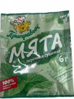 ЗЕЛЕНЬ МЯТА ПЕРЕЧНАЯ  СУШЕНАЯ ПРИПРАВЫЧ 6Г ЗЕЛЕНЬ МЯТА ПЕРЕЧНАЯ  СУШЕНАЯ ПРИПРАВЫЧ 6Г
