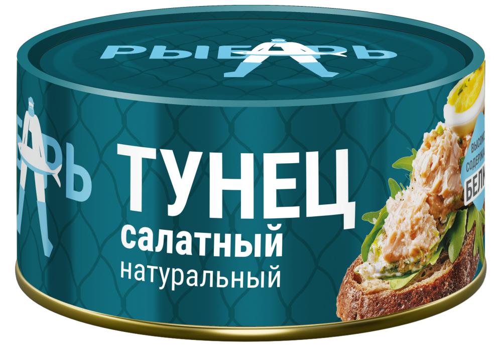 ТУНЕЦ ПОЛОСАТЫЙ САЛАТНЫЙ НАТУРАЛЬНЫЙ РЫБАРЬ Ж/Б КЛЮЧ 170ГР