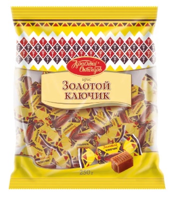 КОНФЕТЫ ИРИС ЗОЛОТОЙ КЛЮЧИК КРАСНЫЙ ОКТЯБРЬ 250ГР