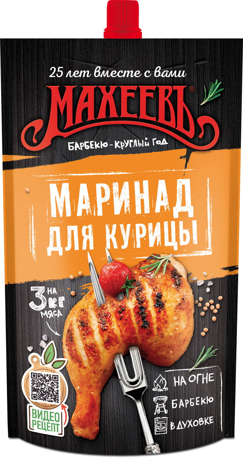 ПРИПРАВА МАХЕЕВ МАРИНАД Д/КУРИЦЫ ГОРЧИЧНЫЙ ДПДЗ