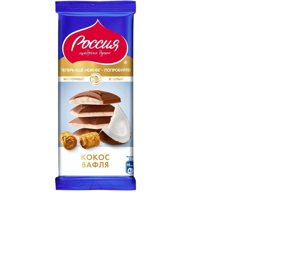 ШОКОЛАД РОССИЯ МОЛОЧНЫЙ КОКОС/ВАФЛИ 75ГР