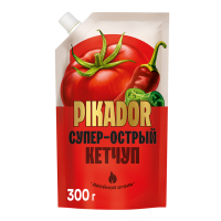 КЕТЧУП ПИКАДОР СУПЕР ОСТРЫЙ Д/П 300ГР КЕТЧУП ПИКАДОР СУПЕР ОСТРЫЙ Д/П 300ГР