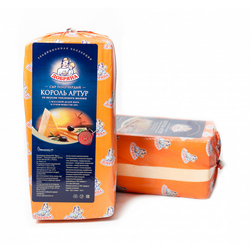 БЗМЖ СЫР КОРОЛЬ АРТУР ТОПЛ МОЛОКО БРУС 50% /ВЕС