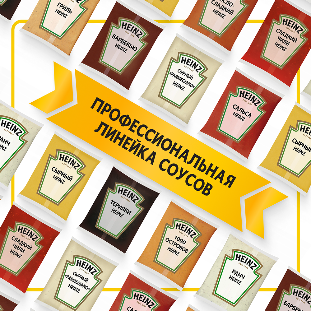 БАЛК ГОРЧИЧНЫЙ HEINZ, 0,7КГ