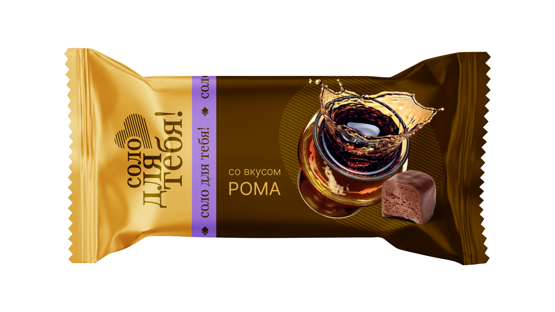 КОНФЕТЫ СОЛО ДЛЯ ТЕБЯ СО ВКУСОМ РОМА СЛАСТИ 500ГР