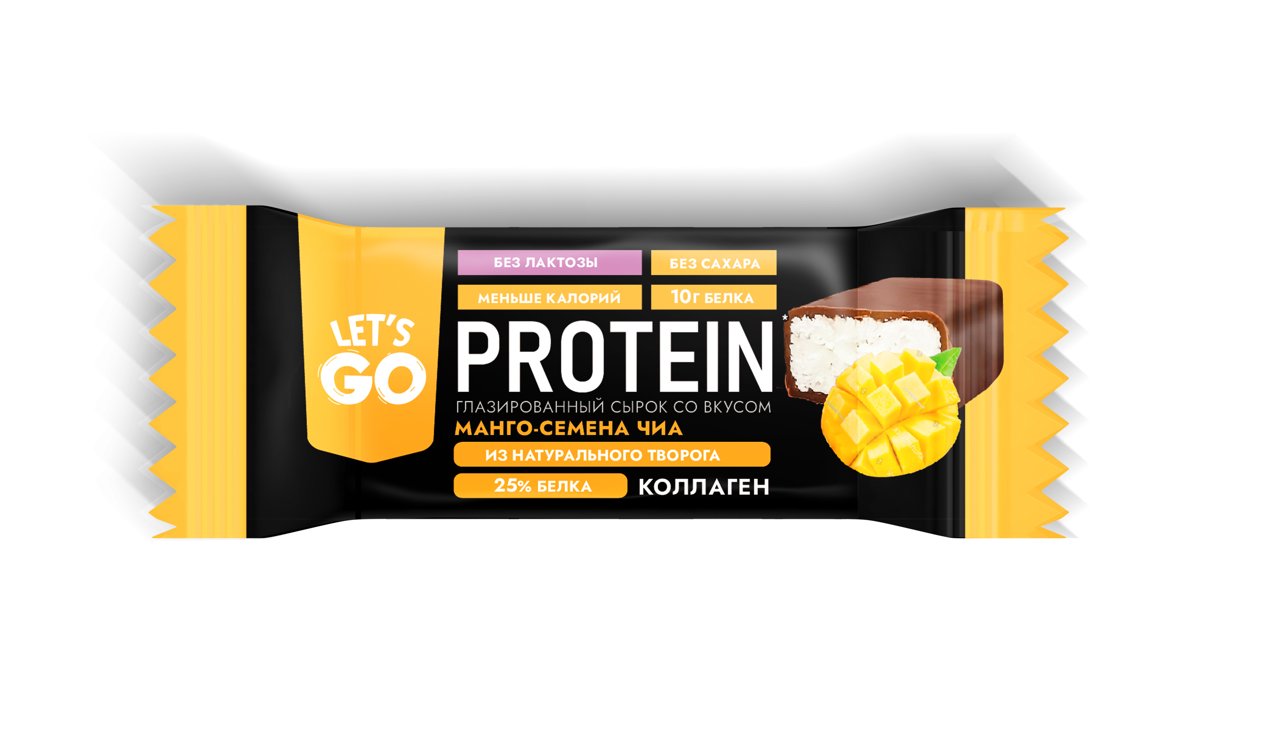 БЗМЖ СЫРОК ТВОРОЖ LET S GO ГЛАЗИР БЕЗЛАКТОЗ С КОЛЛАГЕНОМ МАНГО С ЧИА 5% 40 ГР