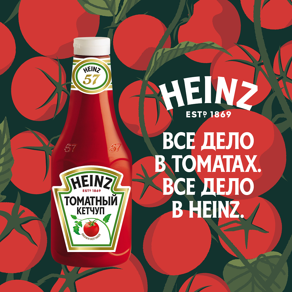 КЕТЧУП ХАЙНЦ ТОМАТНЫЙ 800ГР