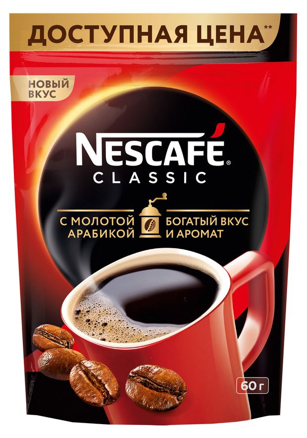 КОФЕ НЕСКАФЕ КЛАССИК РАСТВОРИМЫЙ 60ГР ПАК