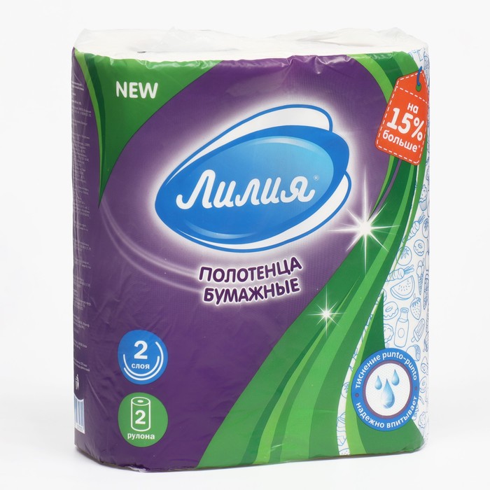 ПОЛОТЕНЦА БУМАЖНЫЕ ЛИЛИЯ 2СЛ 2РУЛ