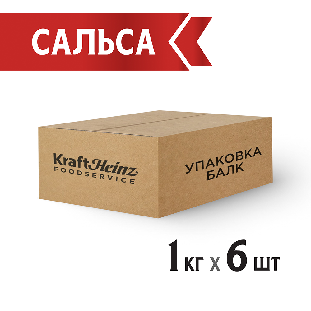 БАЛК САЛЬСА  HEINZ 1 КГ