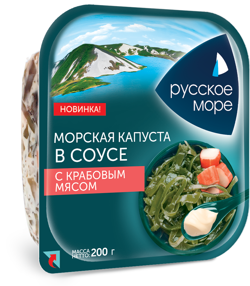 САЛАТ ИЗ КАПУСТЫ МОРСКОЙ РУССКОЕ МОРЕ МАРИН.В СОУСЕ С КРАБОВЫМ МЯСОМ ИМИТ 200Г 1/10