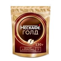 КОФЕ НЕСКАФЕ ГОЛД РАСТВОРИМЫЙ 130ГР ПАК КОФЕ НЕСКАФЕ ГОЛД РАСТВОРИМЫЙ 130ГР ПАК