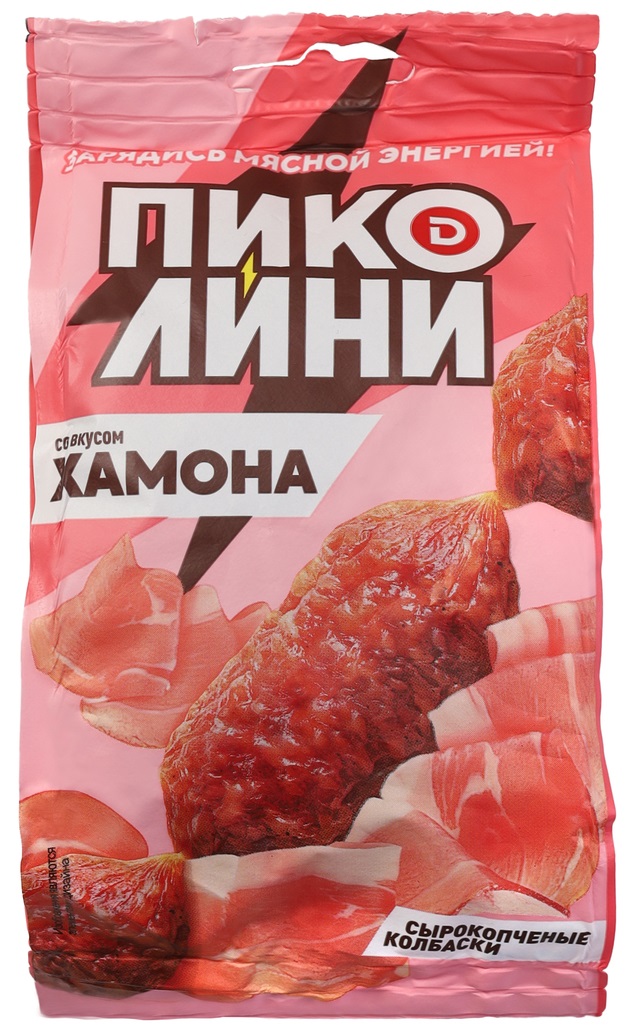 КОЛБАСКИ ПИКОЛИНИ СО ВКУСОМ ХАМОНА ДЫМОВ С/К 50ГР КОЛБАСКИ ПИКОЛИНИ СО ВКУСОМ ХАМОНА ДЫМОВ С/К 50ГР