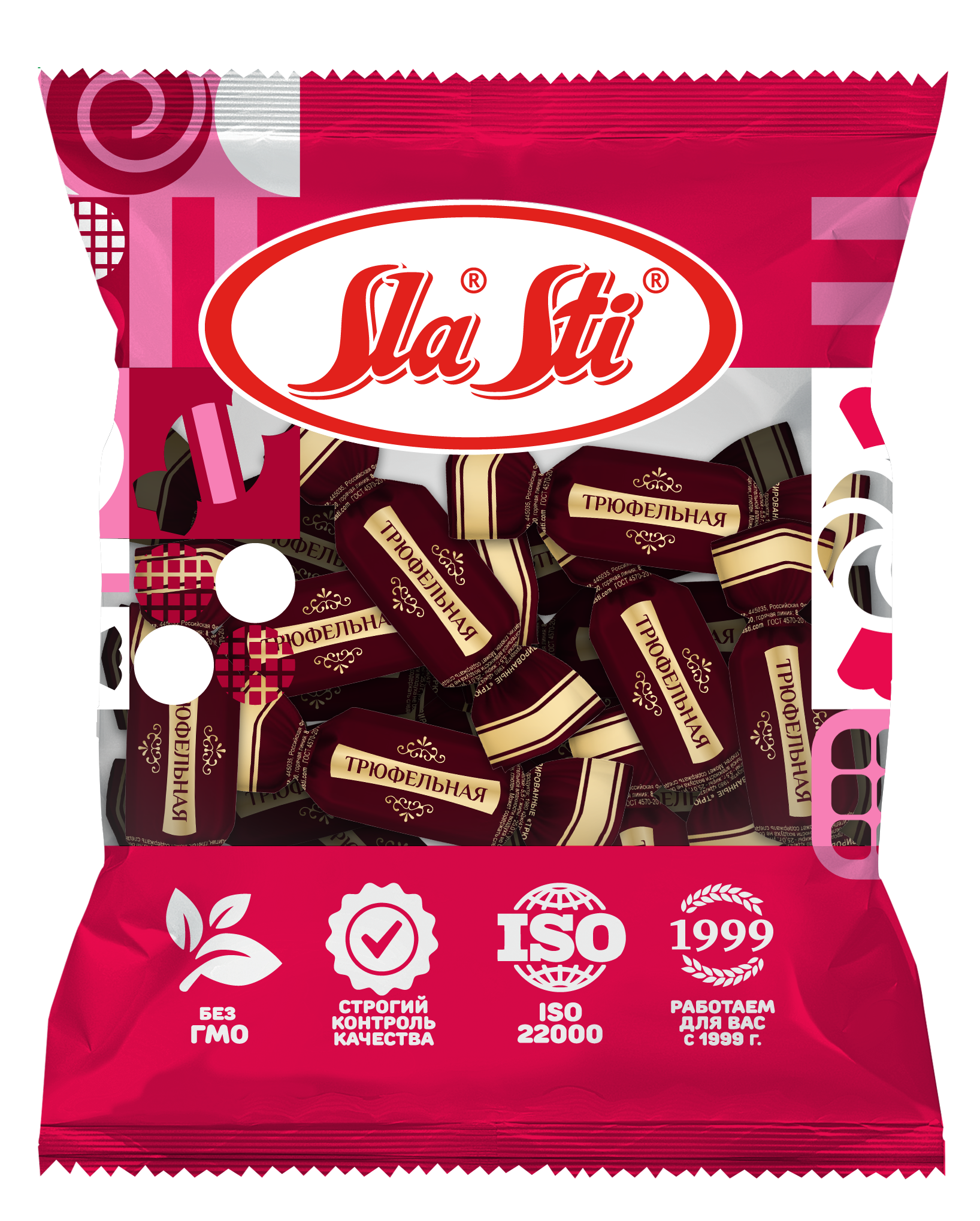 КОНФЕТЫ СЛАСТИ ТРЮФЕЛЬНАЯ 200ГР