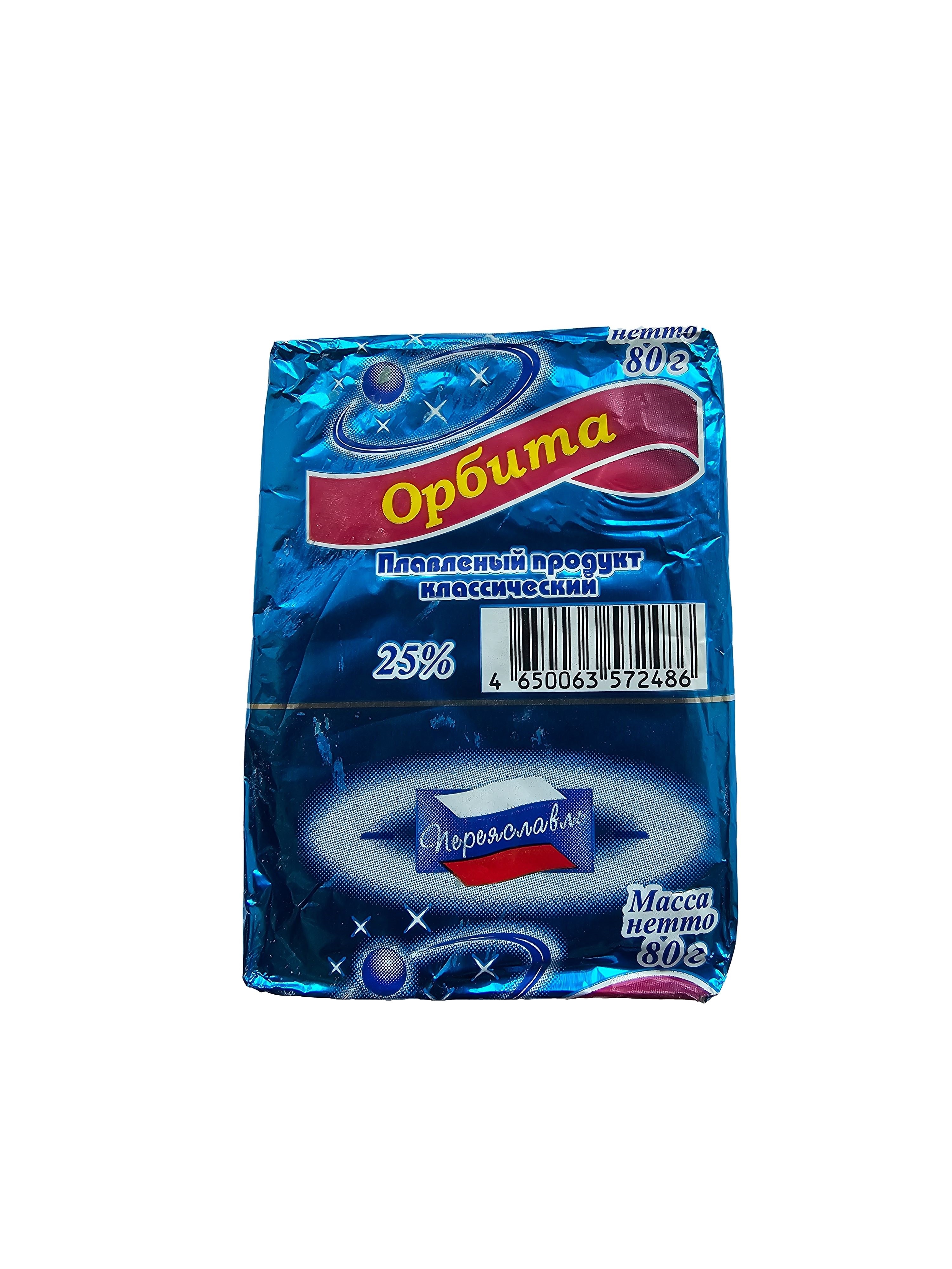 ЗМЖ СЫР РЯЗАНЬ ПЛАВЛЕНЫЙ ОРБИТА ФОЛЬГА 25% 80ГР