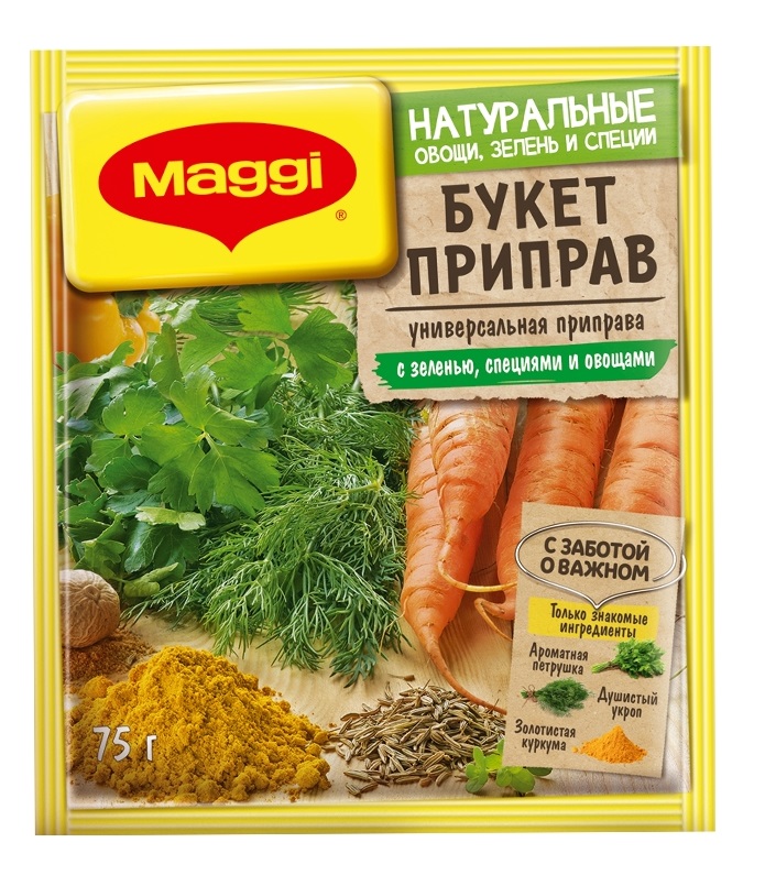 МАГГИ БУКЕТ ПРИПРАВ / ПРИПРАВА УНИВЕРСАЛЬНАЯ 75ГР