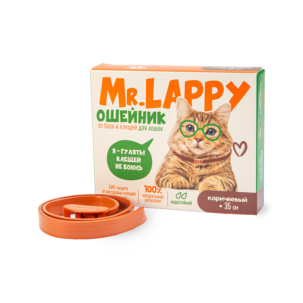 ОШЕЙНИК ОТ БЛОХ И КЛЕЩЕЙ ДЛЯ КОШЕК 35 СМ КОРИЧНЕВЫЙ