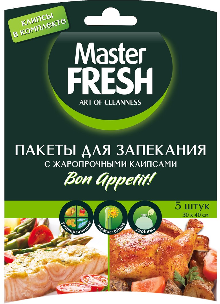 ПАКЕТЫ ДЛЯ ЗАПЕКАНИЯ МАСТЕР ФРЕШ 5ШТ