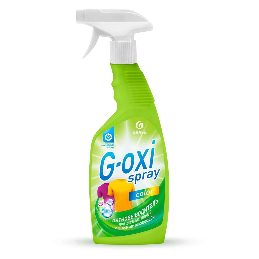 ПЯТНОВЫВОДИТЕЛЬ GRASS ДЛЯ ЦВЕТНЫХ ВЕЩЕЙ G-OXI 600МЛ