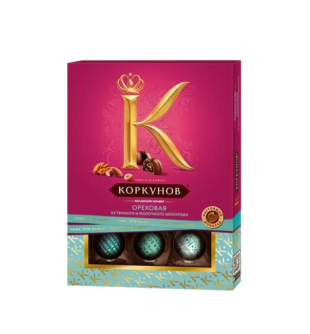 НАБОР КОНФЕТ А.КОРКУНОВ ОРЕХОВАЯ КОЛЛЕКЦИЯ 110ГР