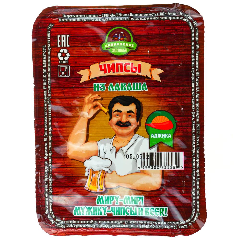 ЧИПСЫ ИЗ ЛАВАША АДЖИКА АЗАР СНЭКМАНИЯ 100ГР