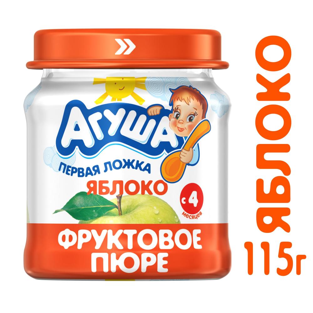 Агуша Магазин Детских Товаров