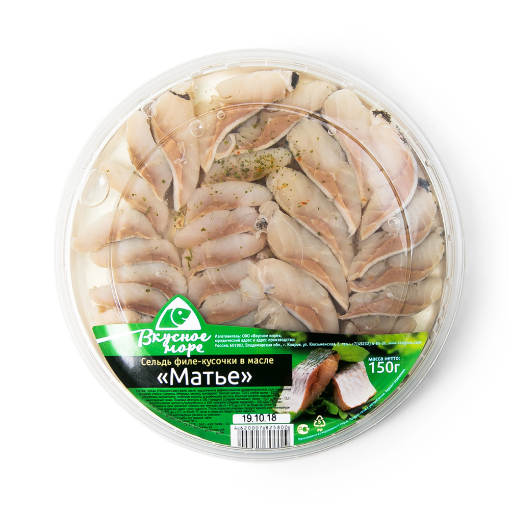 СЕЛЬДЬ ФИЛЕ КУСОЧКИ В МАСЛЕ МАТЬЕ ВКУСНОЕ МОРЕ 150ГР