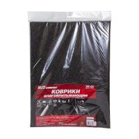 КОВРИК ВЛАГОВПИТЫВЮЩИЙ AVS VK-03 (50*38СМ И 25*38СМ.) 4ШТ. КОВРИК ВЛАГОВПИТЫВЮЩИЙ AVS VK-03 (50*38СМ И 25*38СМ.) 4ШТ.