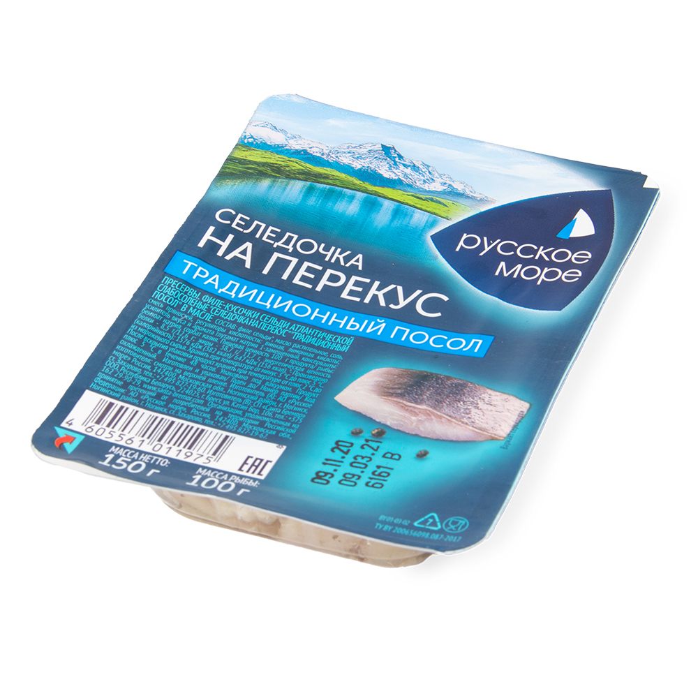 СЕЛЬДЬ ФИЛЕ-КУСОЧКИ РУССКОЕ МОРЕ В МАСЛЕ С УКРОПОМ 500ГР