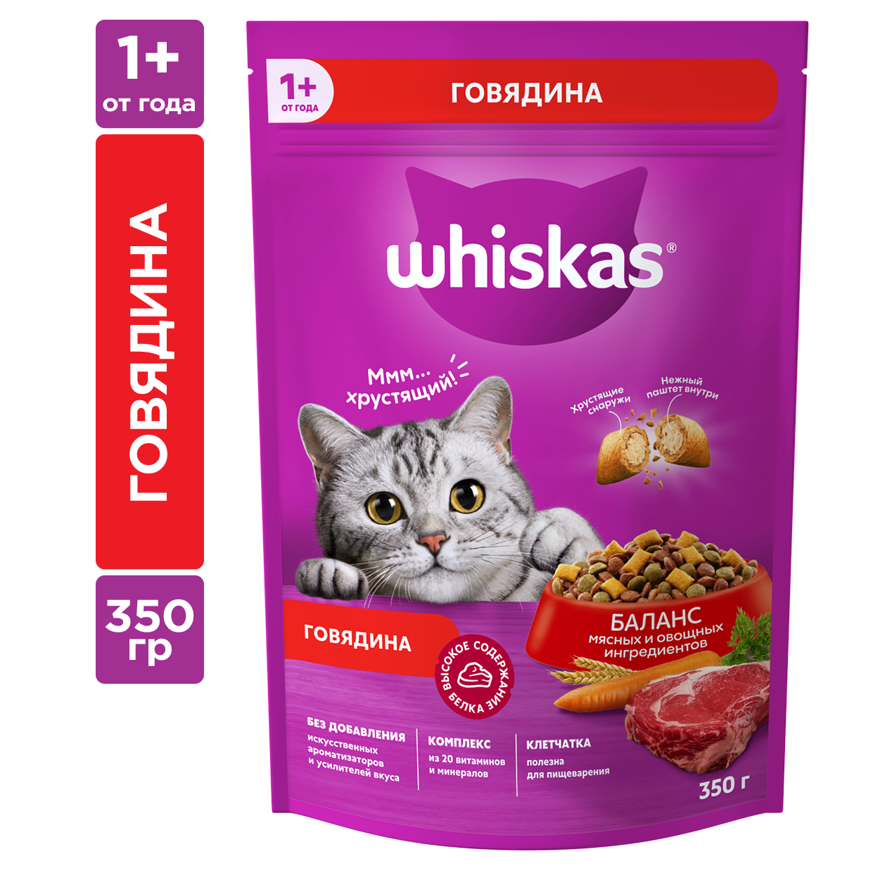 КОРМ ВИСКАС ПОДУШЕЧКИ ПАШТЕТ ГОВЯДИНА ДЛЯ КОШ 350ГР