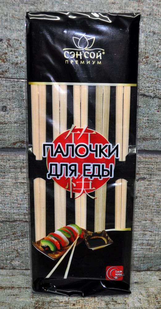 ПАЛОЧКИ БАМБУКОВЫЕ ДЛЯ ЕДЫ СЭНСОЙ