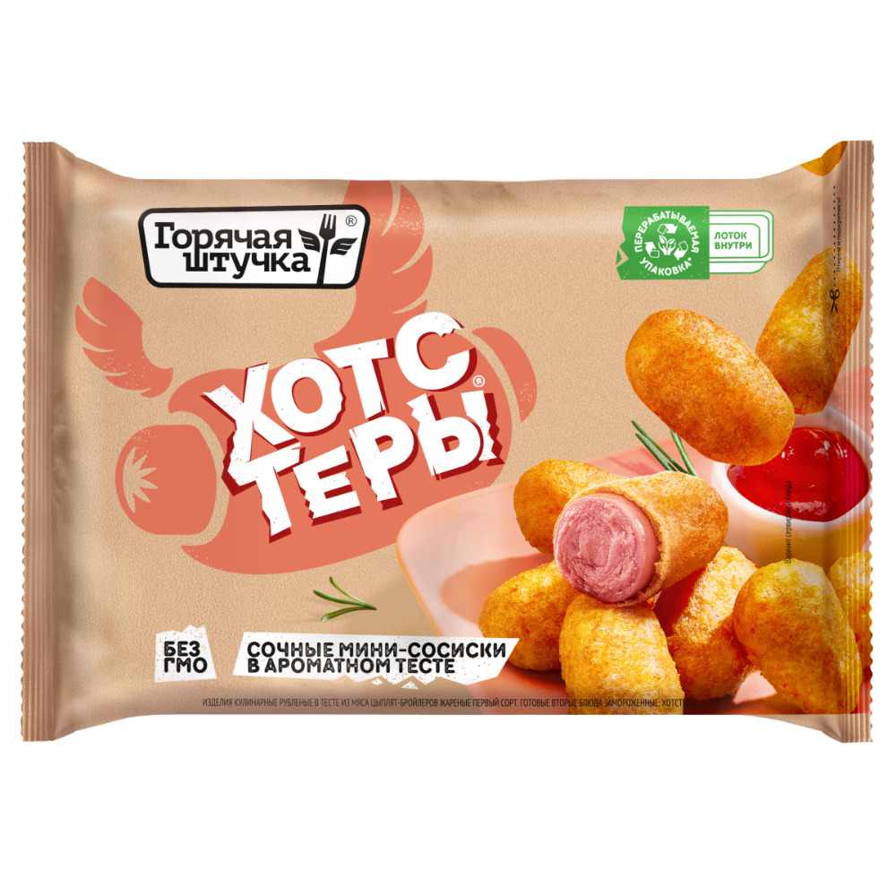 ХОТСТЕРЫ ГОРЯЧАЯ ШТУЧКА 250ГР