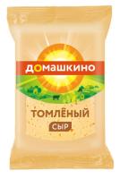 БЗМЖ СЫР ДОМАШКИНО ТОМЛЕНЫЙ ПОЛУТВЕРДЫЙ 45%, БРУСОК Ф/П 180ГР