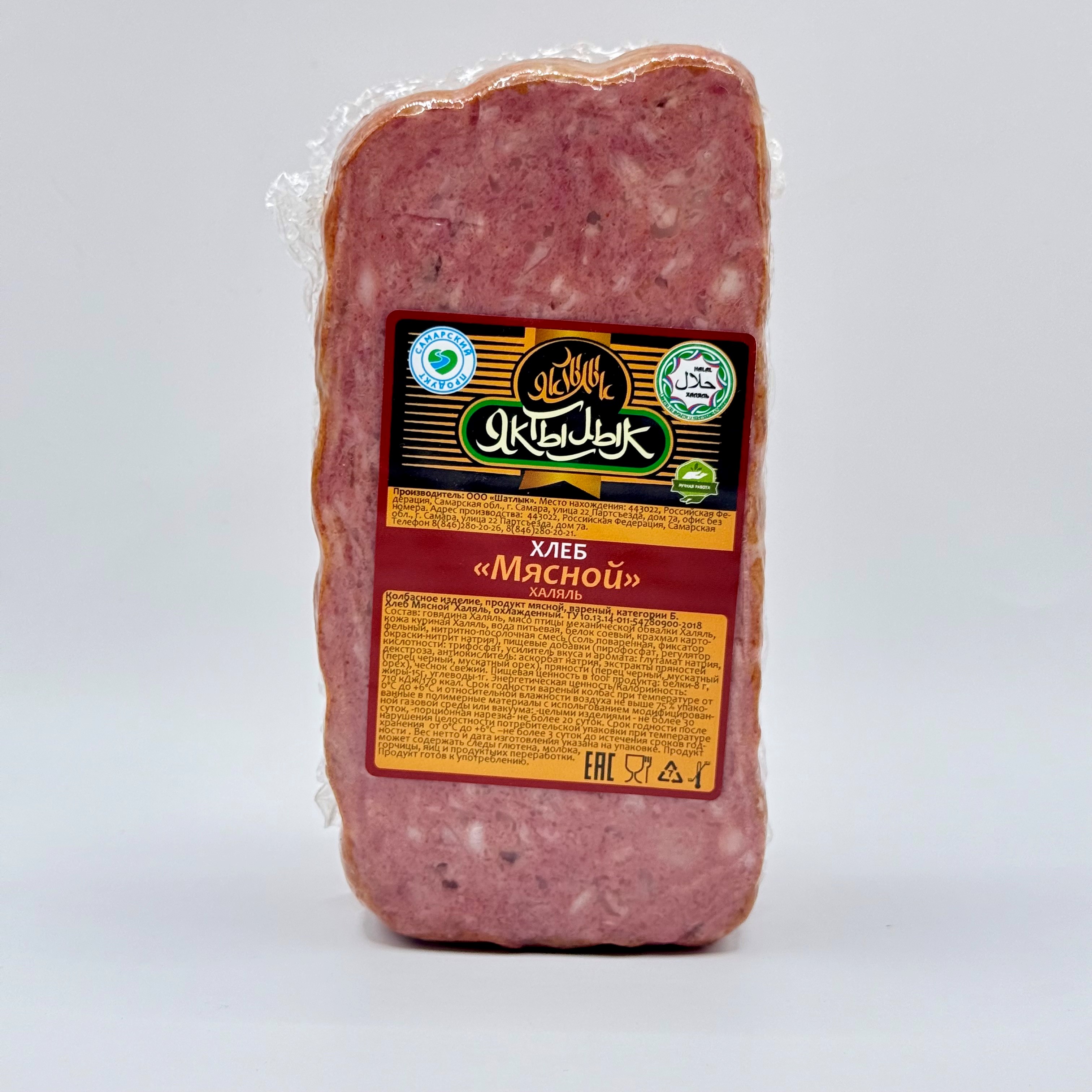 КОЛБАСА ХЛЕБ МЯСНОЙ ХАЛЯЛЬ ЯКТЫЛЫК /ВЕС