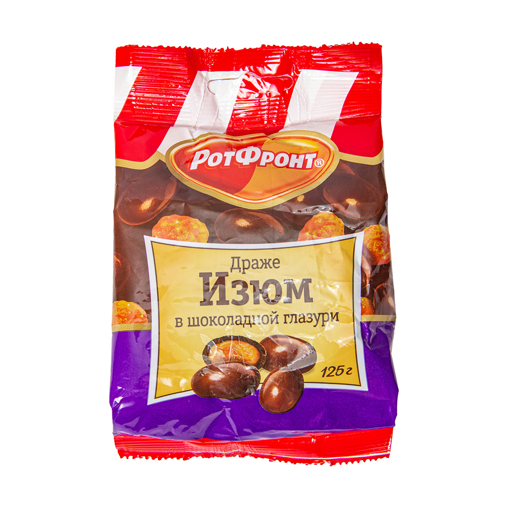 ДРАЖЕ ИЗЮМ В ШОКОЛАДЕ РОТ ФРОНТ 200ГР