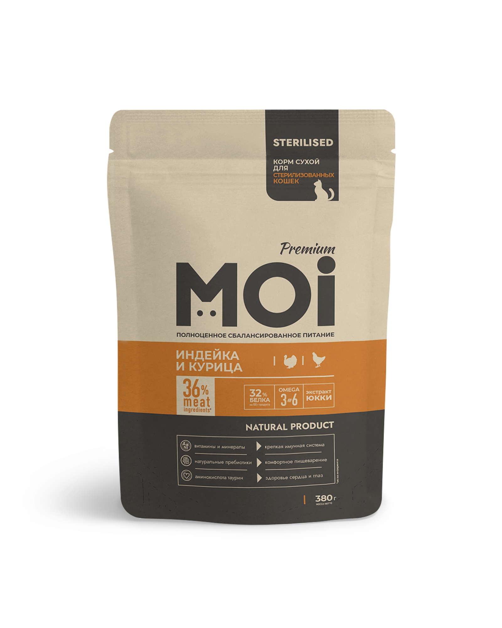 КОРМ СУХОЙ MOI ДЛЯ СТЕРИЛИЗОВАННЫХ КОШЕК ИНДЕЙКА И КУРИЦА 380ГР