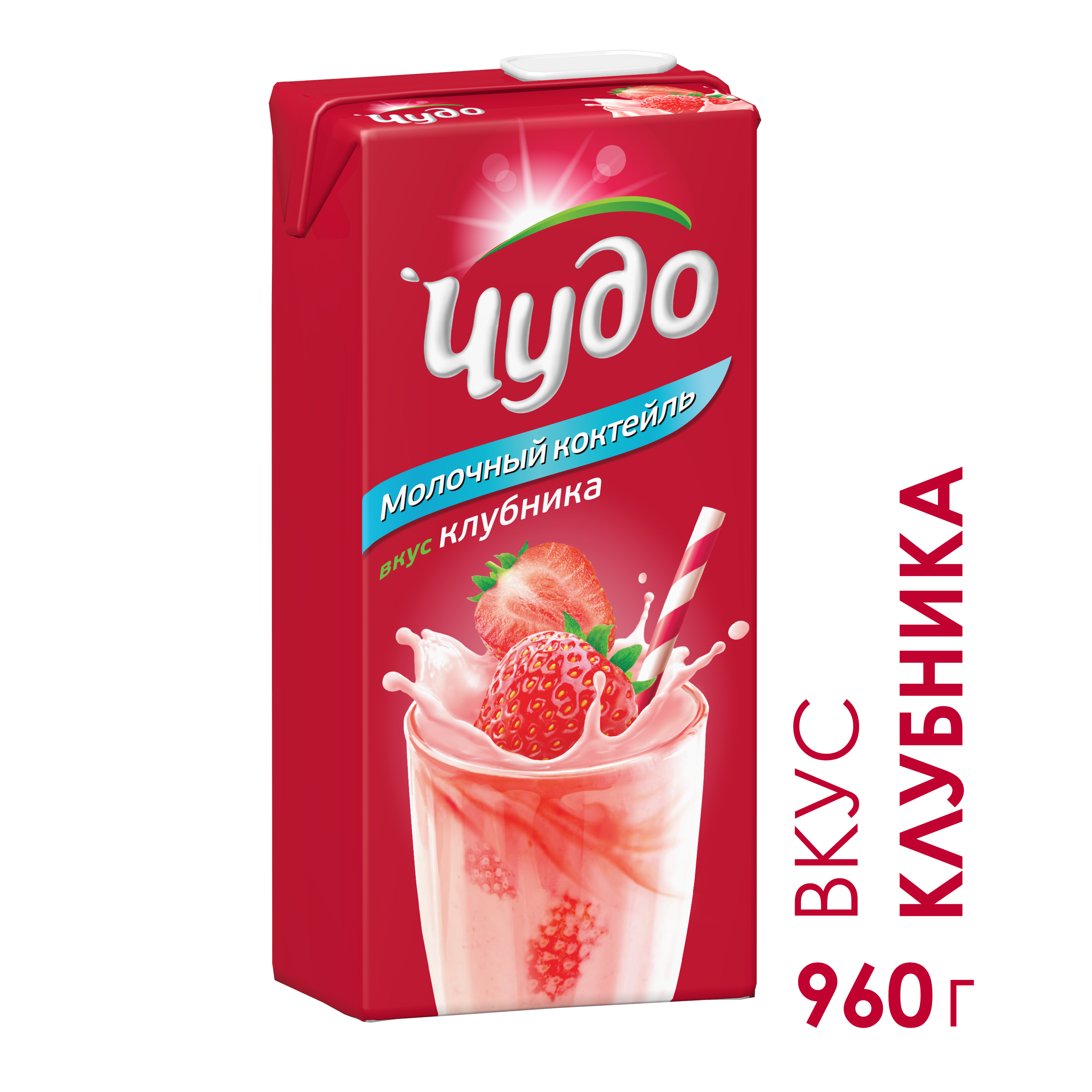 БЗМЖ МОЛОКО ЧУДО 2% 950МЛ КЛУБНИКА