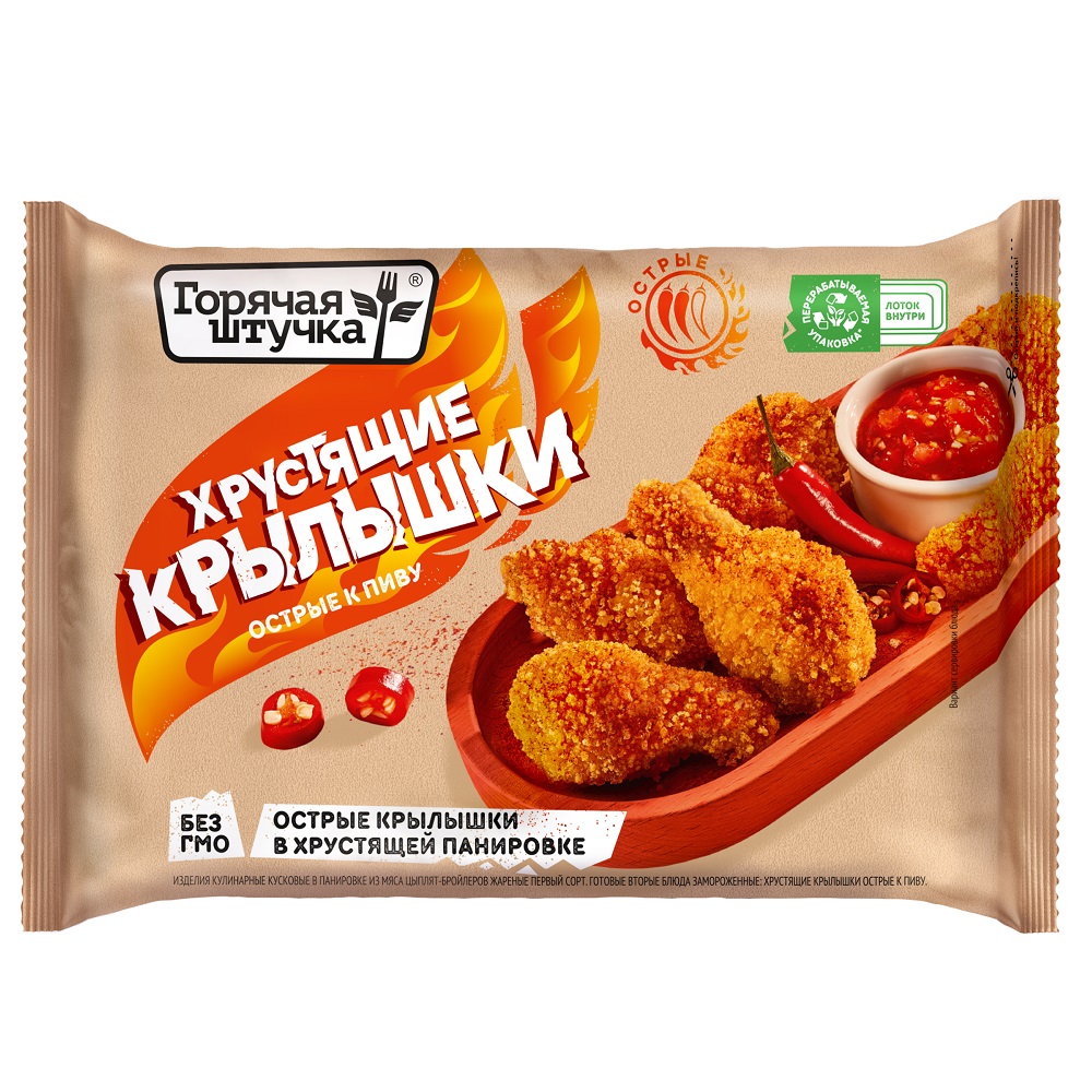 КРЫЛЫШКИ ГОРЯЧАЯ ШТУЧКА ОСТРЫЕ К ПИВУ 300ГР
