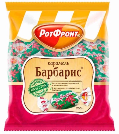 КОНФЕТЫ КАРАМЕЛЬ БАРБАРИС РОТ ФРОНТ 250ГР