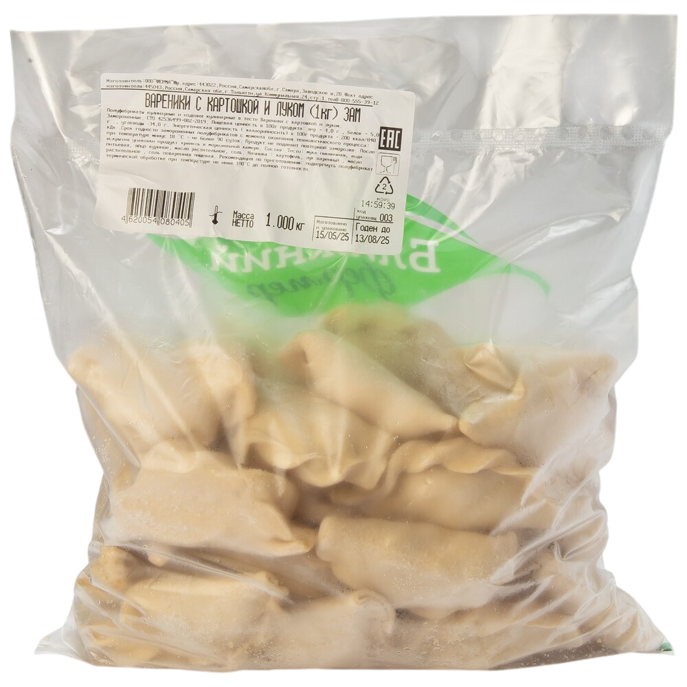 ВАРЕНИКИ С КАРТОФЕЛЕМ И ЛУКОМ БЛИЖНИЙ ФЕРМЕР