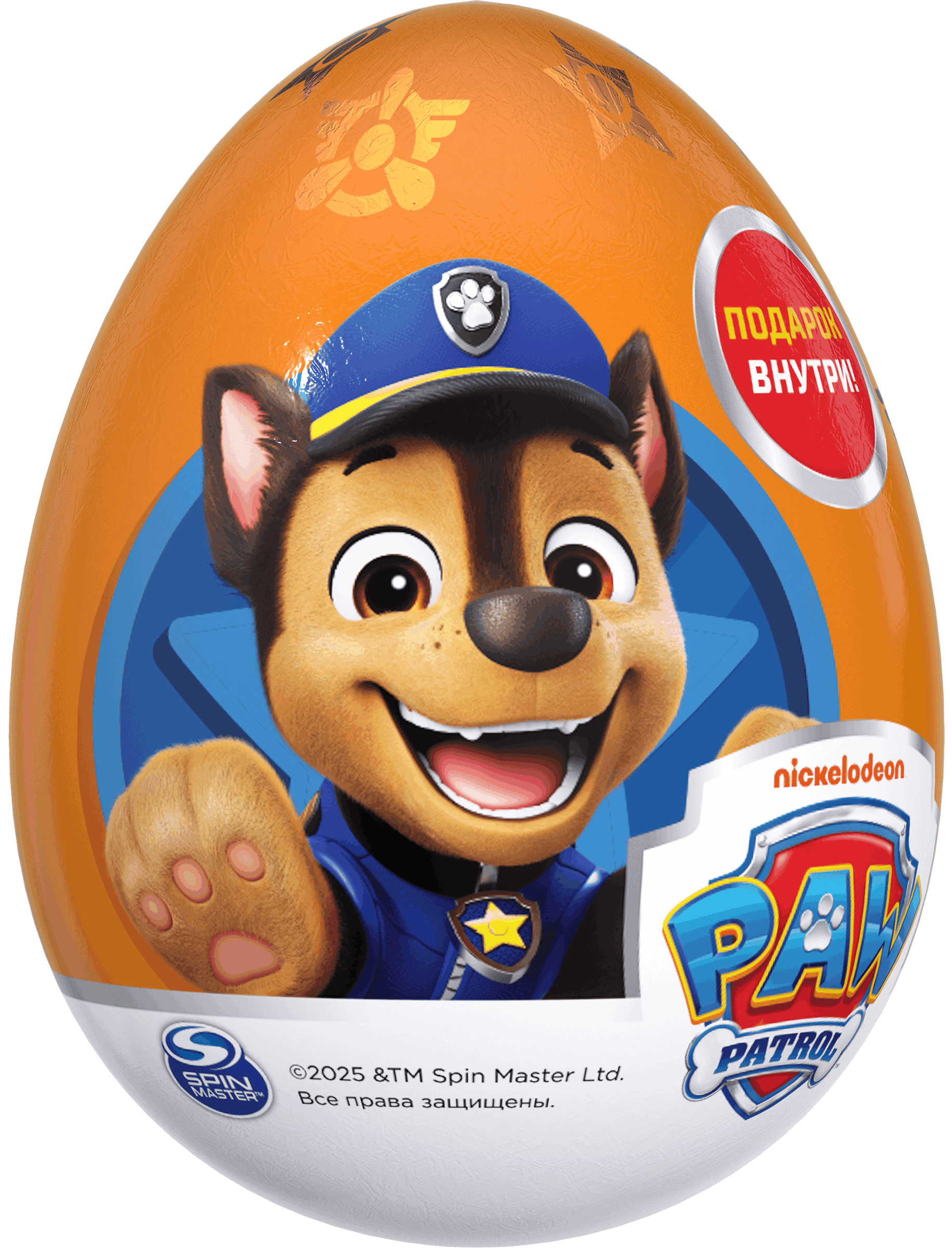 ЯЙЦО ИЗ ГЛАЗУРИ С ПОДАРКОМ ЩЕНЯЧИЙ ПАТРУЛЬ 20ГР