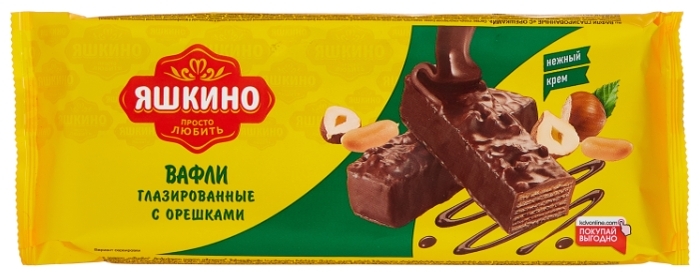 ВАФЛИ ГЛАЗИРОВАННЫЕ С ОРЕШКАМИ ЯШКИНО 200ГР