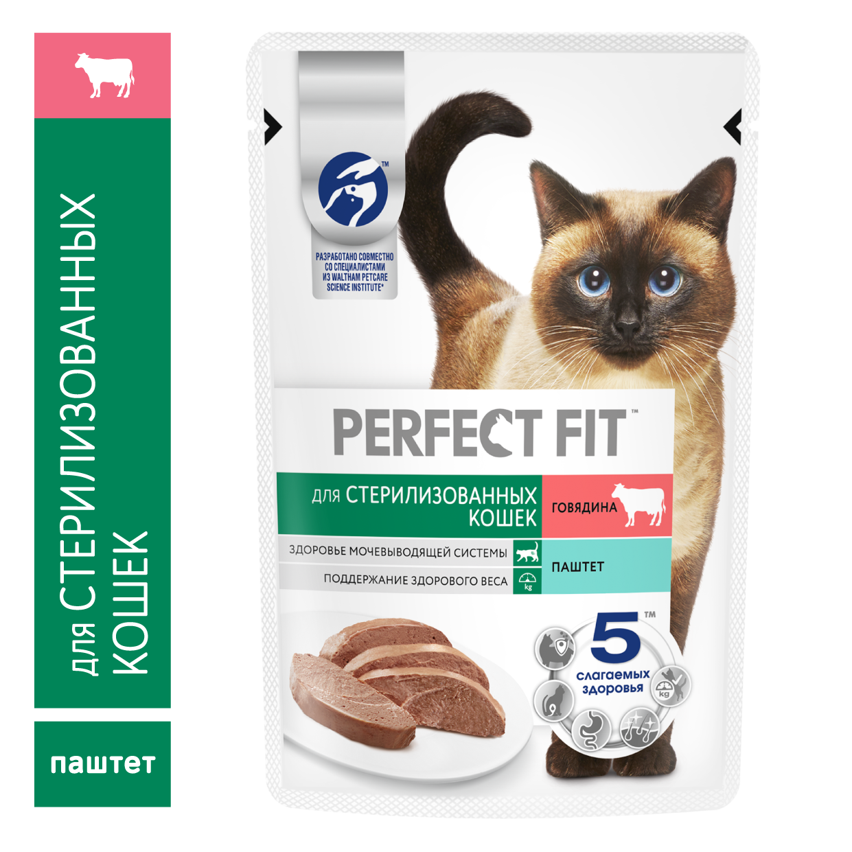 КОРМ ПЕРФЕКТ ФИТ ПАУЧ Д/СТЕР КОШ С ГОВЯДИНОЙ ПАШТЕТ  75ГР