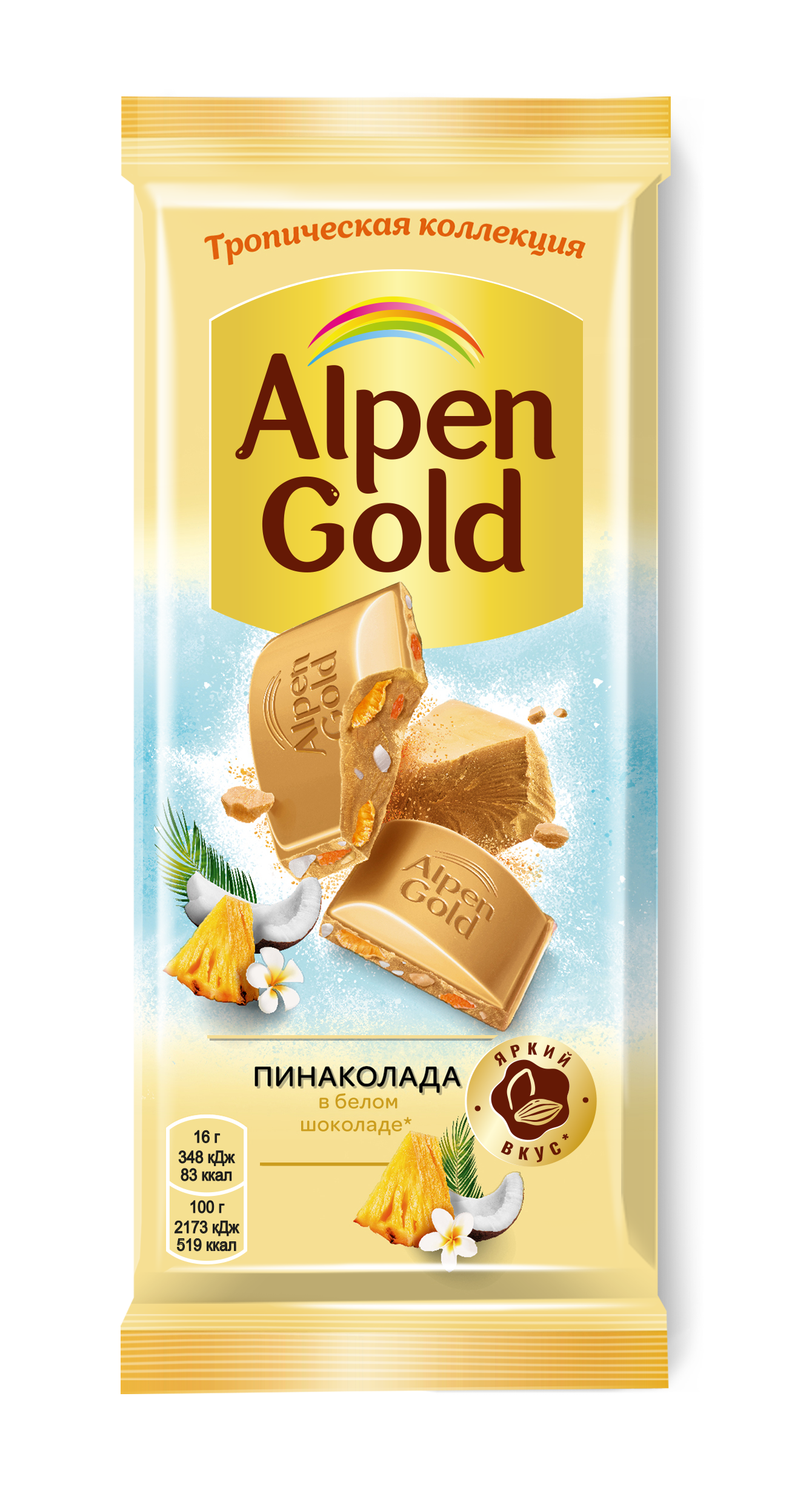 ШОКОЛАД АЛЬПЕН ГОЛЬД БЕЛЫЙ ПИНОКОЛАДА С ТРОПИЧЕСКИМИ НАГЕТСАМИ, ВОЗДУШНЫМ РИСОМ И КОКОСОМ 80 Г