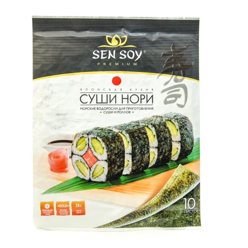 ВОДОРОСЛИ МОРСКИЕ СЕН СОЙ СУШИ НОРИ 28ГР