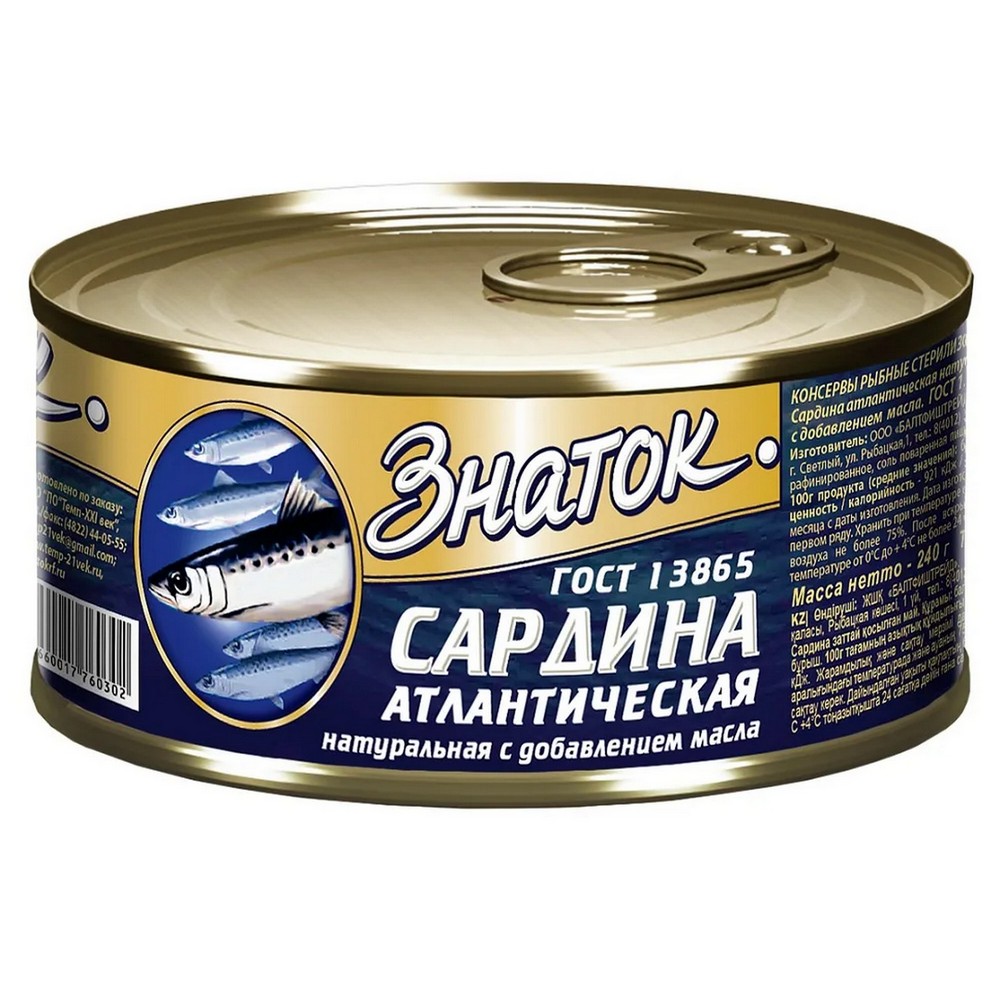 Сайра Тихоокеанская 240гр