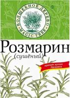 ПРИПРАВА ВД РОЗМАРИН СУШЕНЫЙ 10ГР*40ШТ ПРИПРАВА ВД РОЗМАРИН СУШЕНЫЙ 10ГР*40ШТ