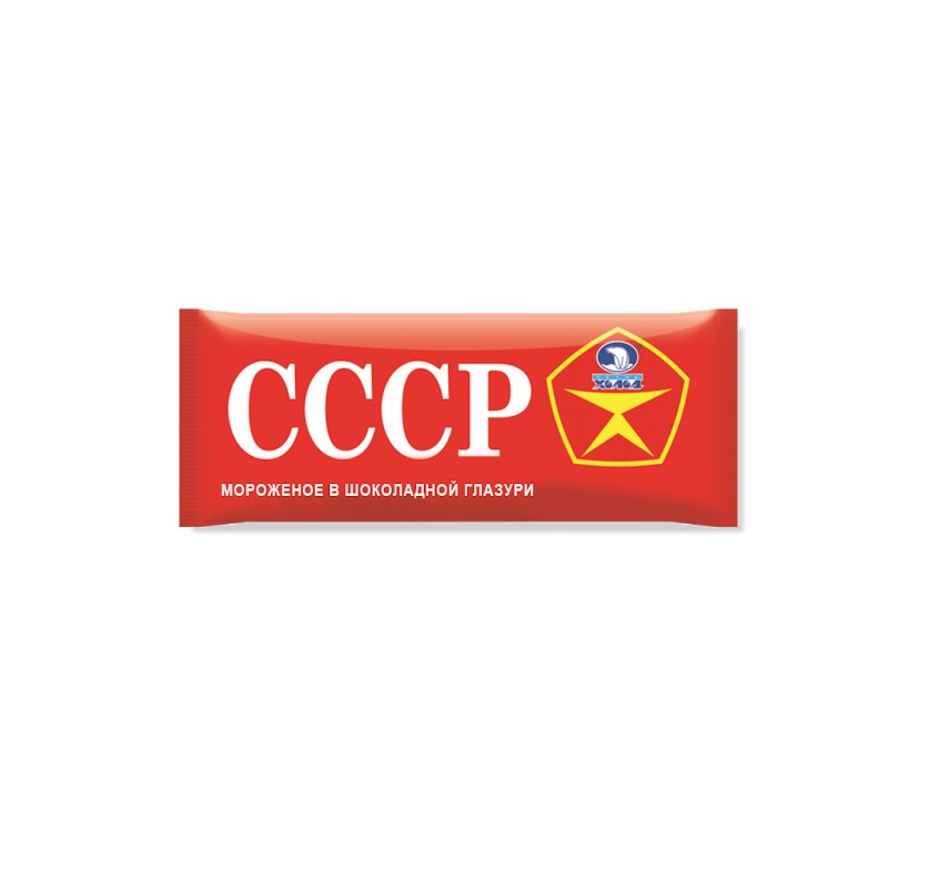 СЗМЖ МОРОЖЕНОЕ НЧ ЭСКИМО В ШОК ГЛ СССР 60ГР